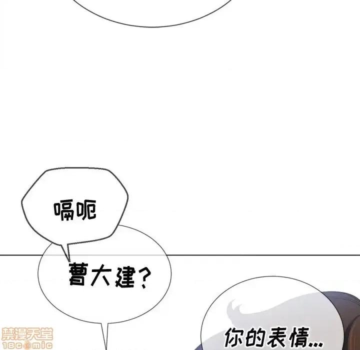恶女勾勾缠 恶女勾勾缠 28 第135页