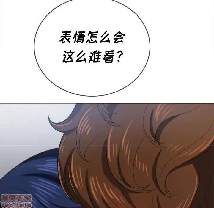 恶女勾勾缠 恶女勾勾缠 28 第138页