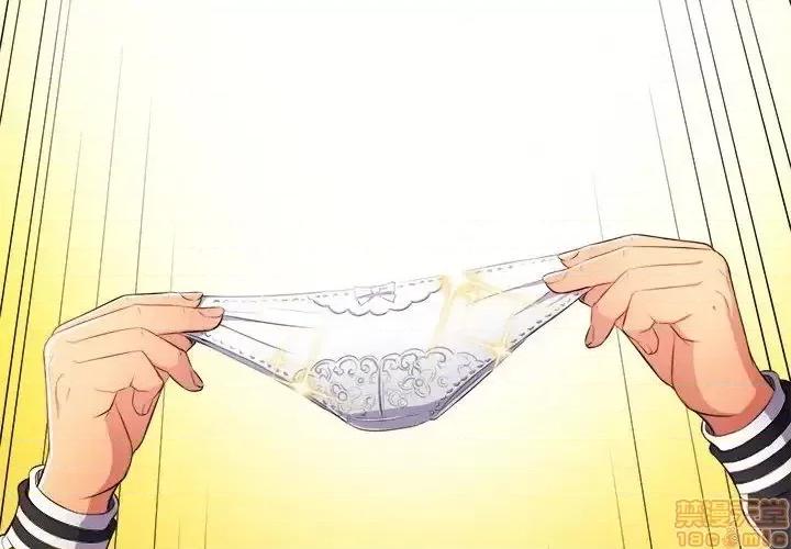 恶女勾勾缠 恶女勾勾缠 30 第2页