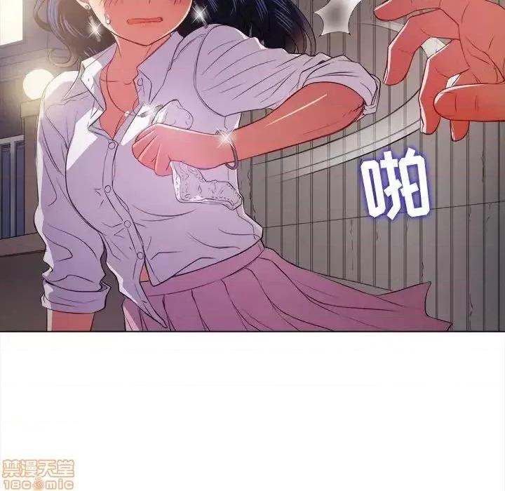 恶女勾勾缠 恶女勾勾缠 30 第13页