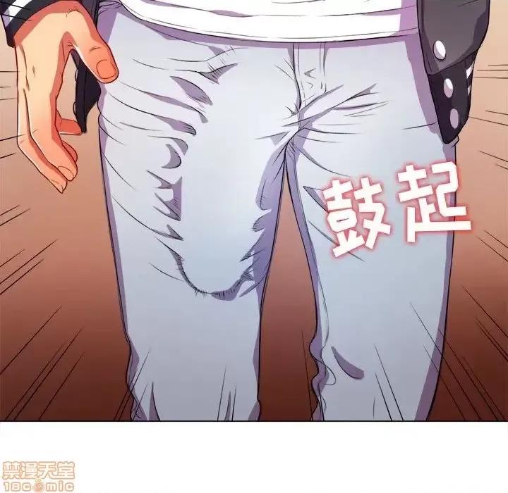 恶女勾勾缠 恶女勾勾缠 30 第23页