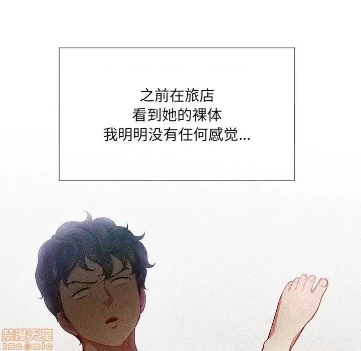 恶女勾勾缠 恶女勾勾缠 30 第24页