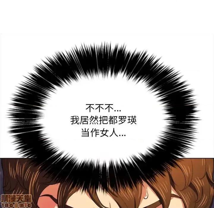 恶女勾勾缠 恶女勾勾缠 30 第39页