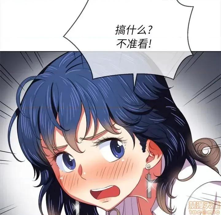 恶女勾勾缠 恶女勾勾缠 30 第48页