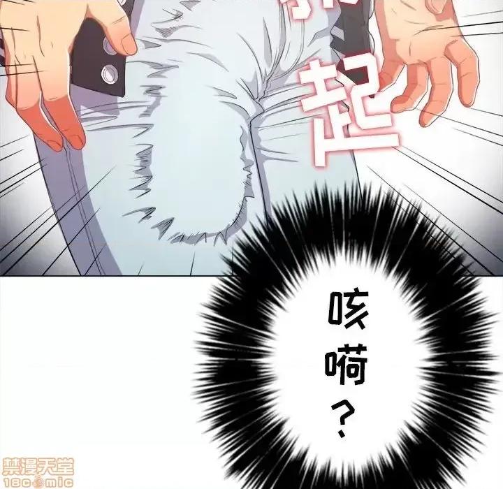 恶女勾勾缠 恶女勾勾缠 30 第54页
