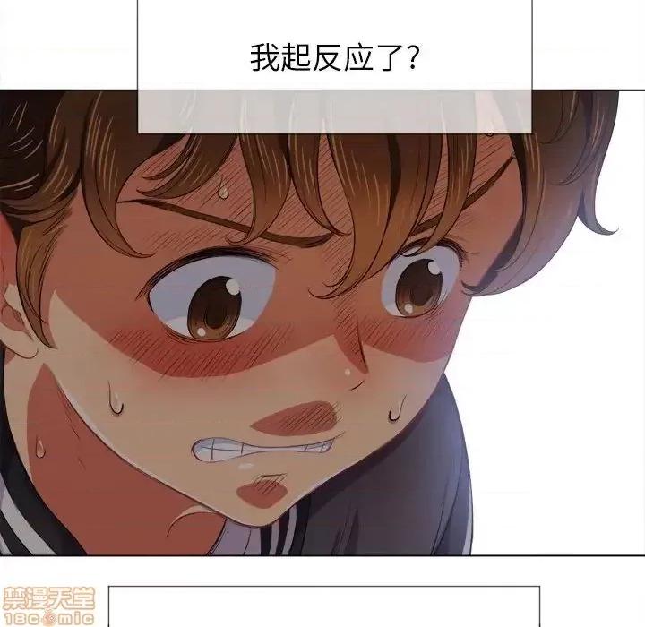 恶女勾勾缠 恶女勾勾缠 30 第57页