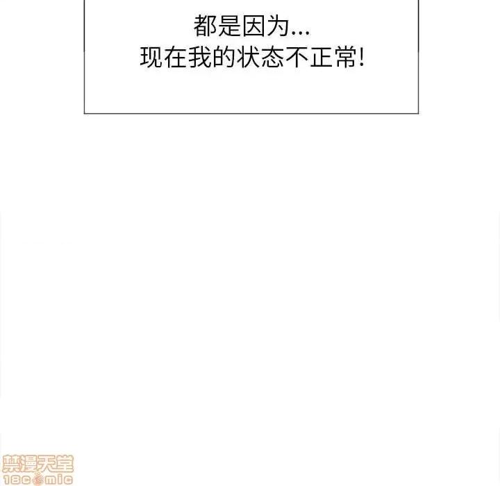 恶女勾勾缠 恶女勾勾缠 30 第58页