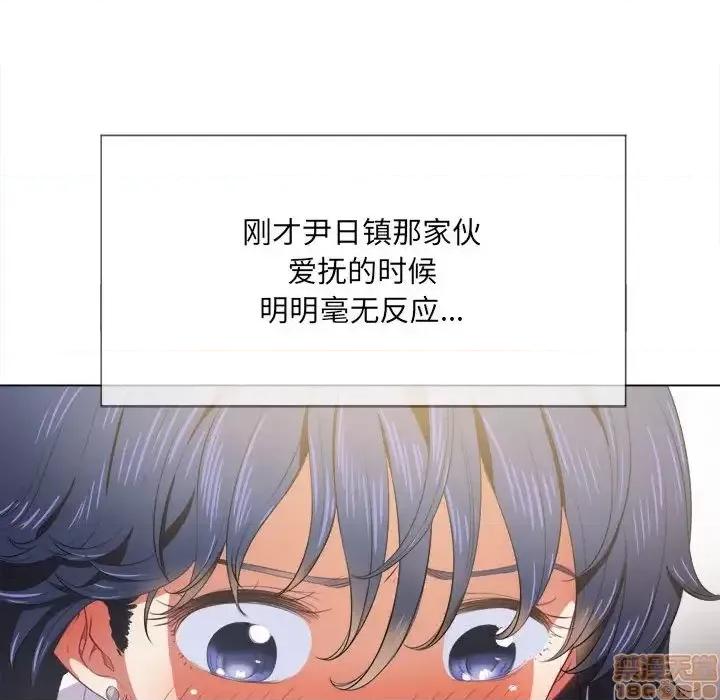 恶女勾勾缠 恶女勾勾缠 30 第62页