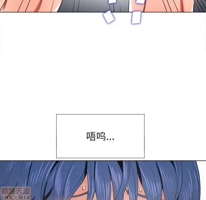 恶女勾勾缠 恶女勾勾缠 30 第68页