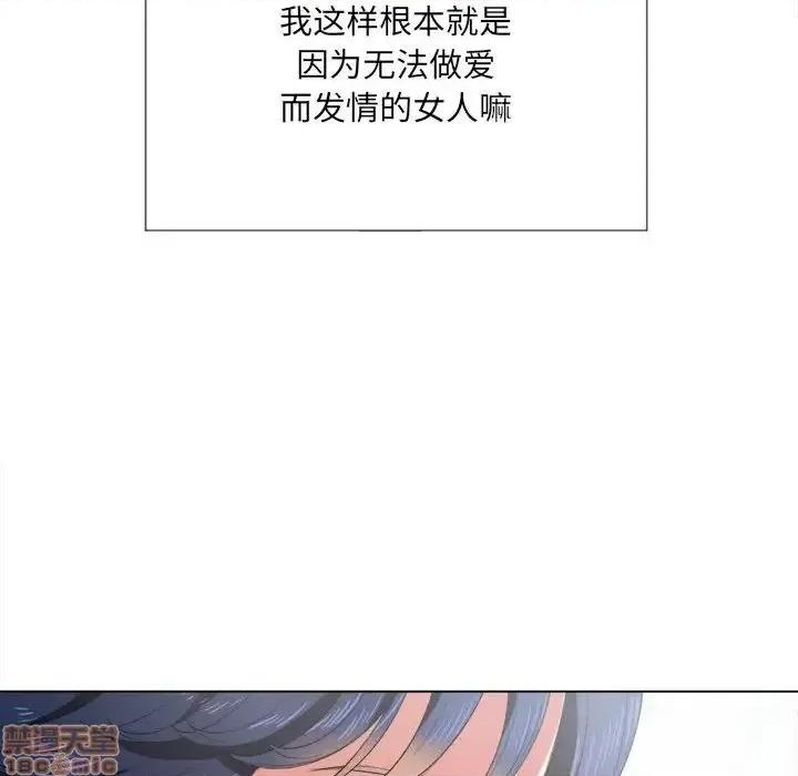 恶女勾勾缠 恶女勾勾缠 30 第70页
