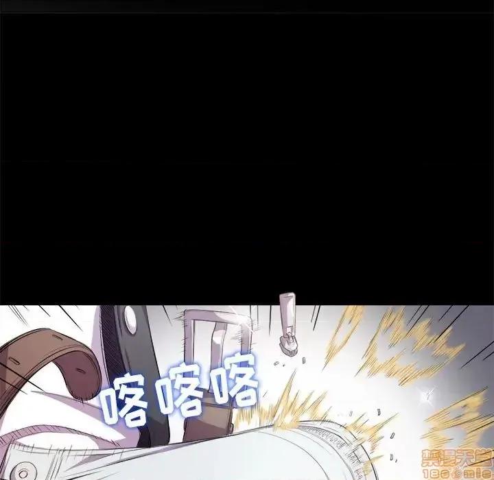 恶女勾勾缠 恶女勾勾缠 30 第77页