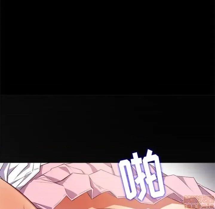 恶女勾勾缠 恶女勾勾缠 30 第83页