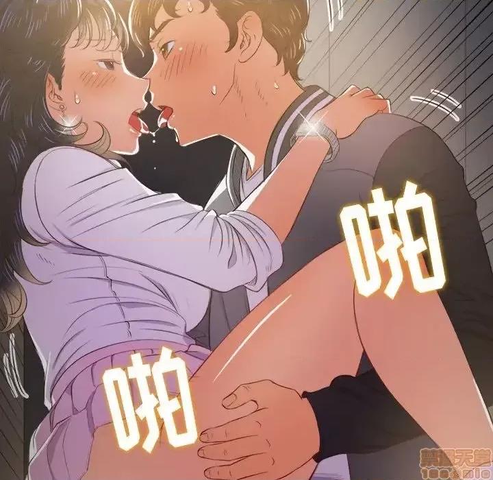 恶女勾勾缠 恶女勾勾缠 30 第86页