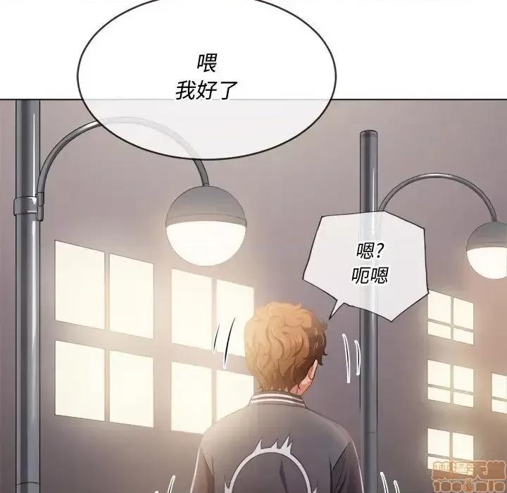 恶女勾勾缠 恶女勾勾缠 30 第90页