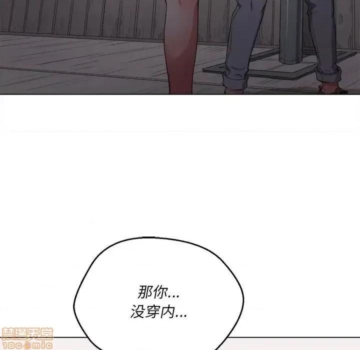 恶女勾勾缠 恶女勾勾缠 30 第101页