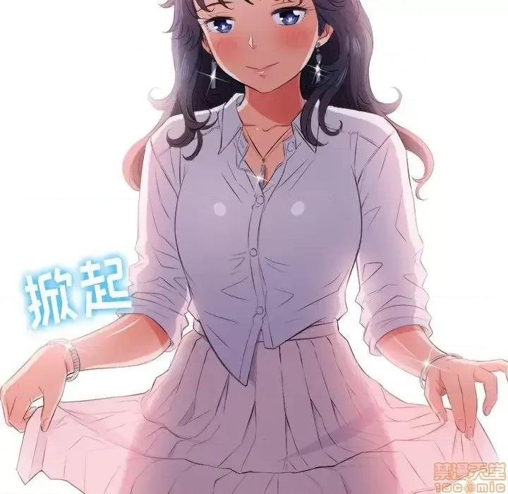 恶女勾勾缠 恶女勾勾缠 30 第104页