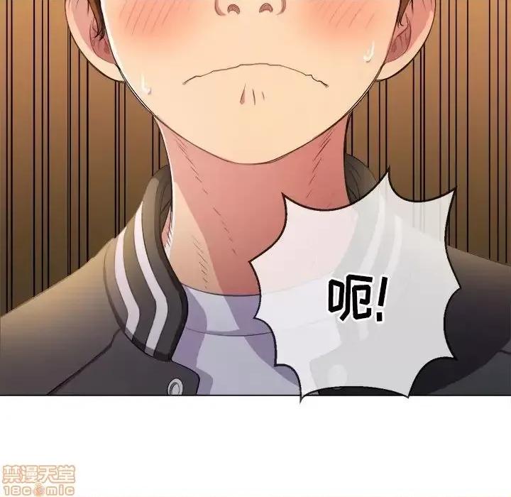 恶女勾勾缠 恶女勾勾缠 30 第109页