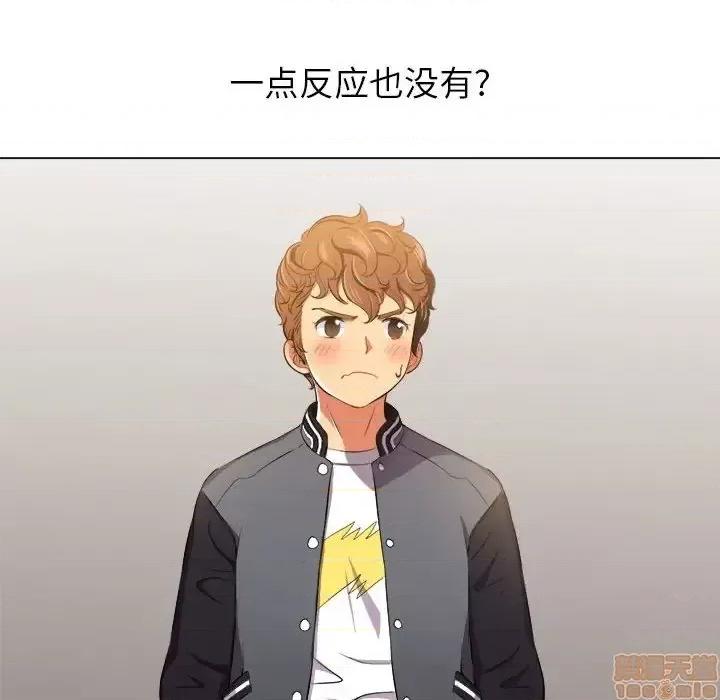 恶女勾勾缠 恶女勾勾缠 30 第116页