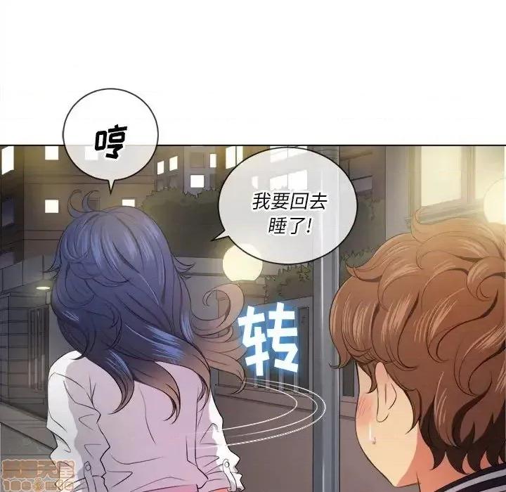恶女勾勾缠 恶女勾勾缠 30 第119页