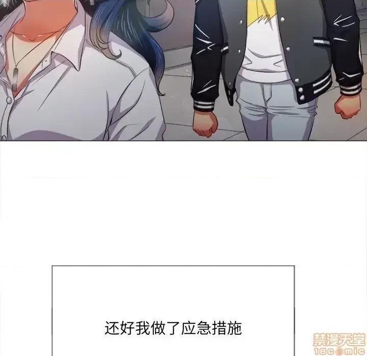 恶女勾勾缠 恶女勾勾缠 30 第124页