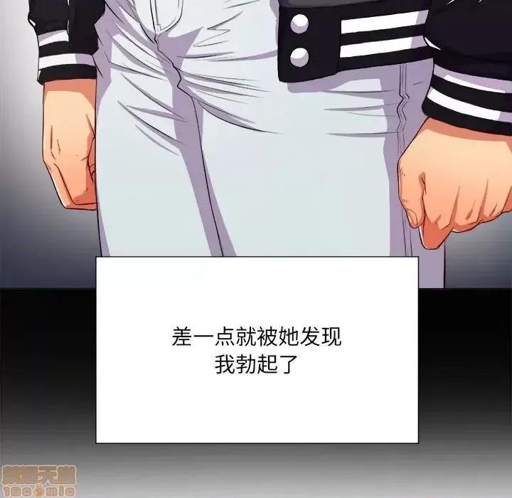 恶女勾勾缠 恶女勾勾缠 30 第136页