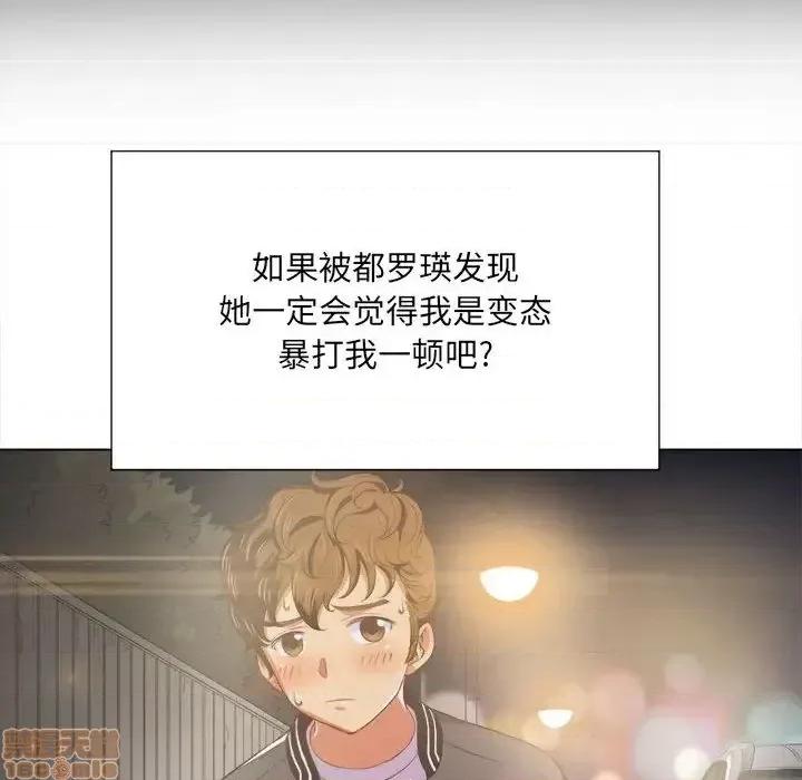 恶女勾勾缠 恶女勾勾缠 30 第137页