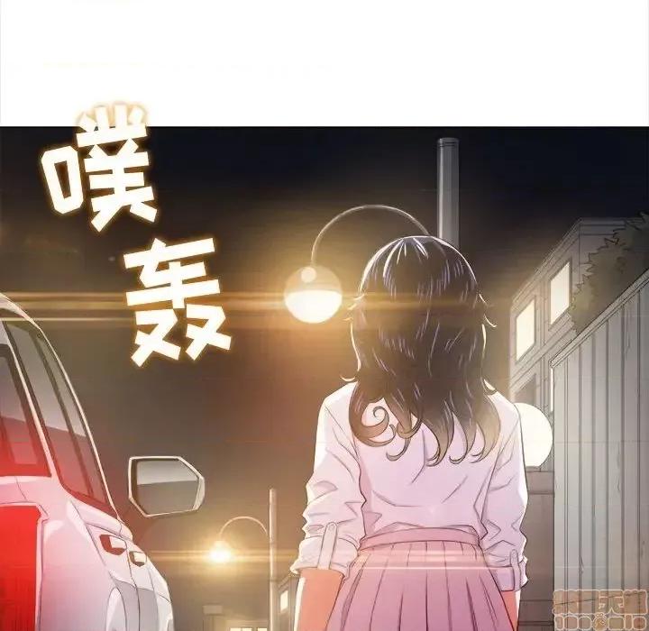 恶女勾勾缠 恶女勾勾缠 30 第140页