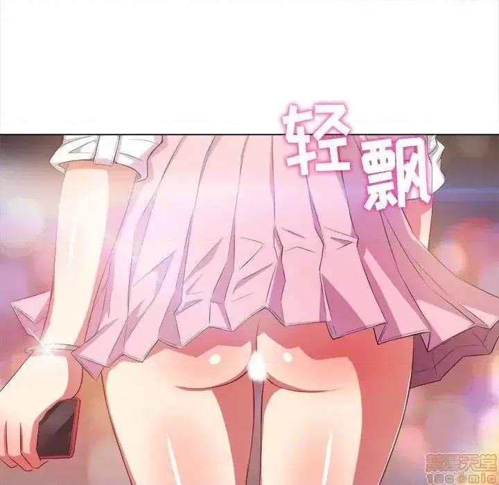 恶女勾勾缠 恶女勾勾缠 30 第142页