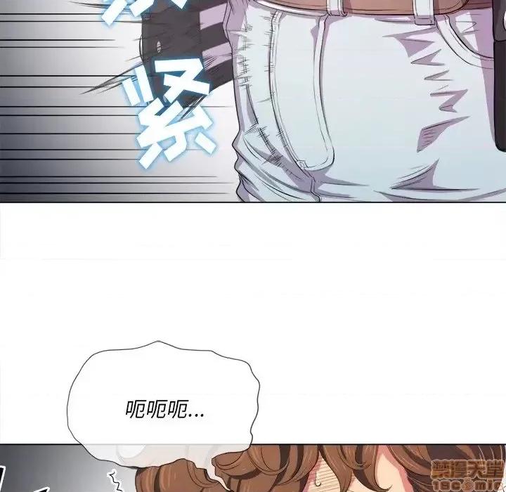 恶女勾勾缠 恶女勾勾缠31 第33页