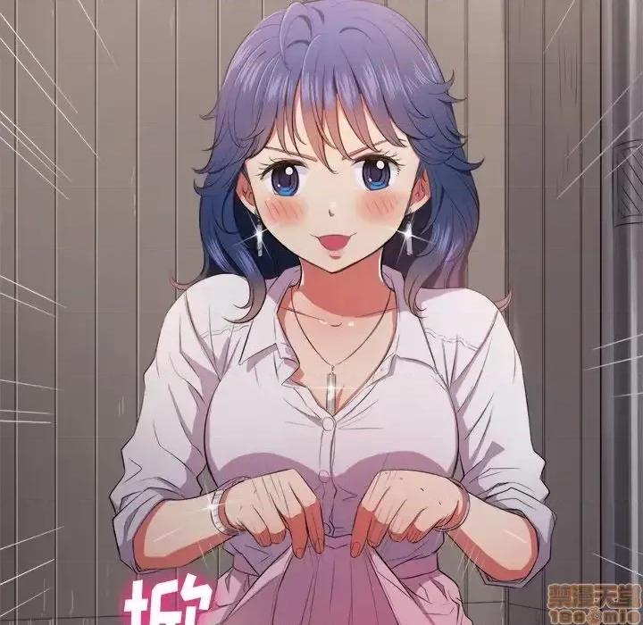 恶女勾勾缠 恶女勾勾缠31 第79页