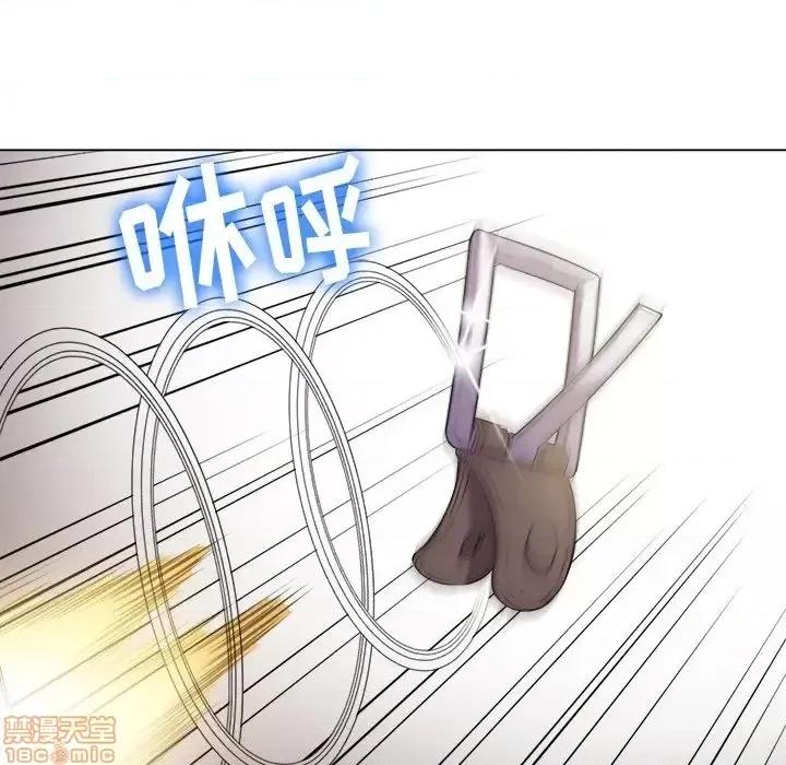 恶女勾勾缠 恶女勾勾缠31 第90页