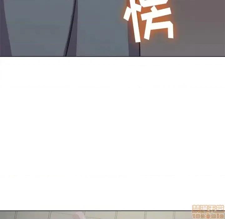 恶女勾勾缠 恶女勾勾缠31 第96页