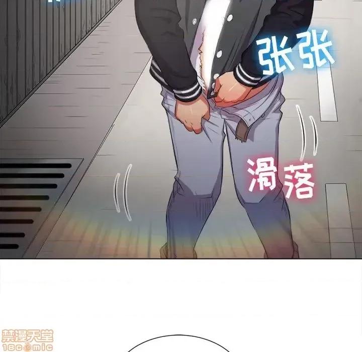 恶女勾勾缠 恶女勾勾缠31 第101页