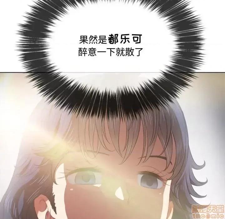 恶女勾勾缠 恶女勾勾缠31 第107页