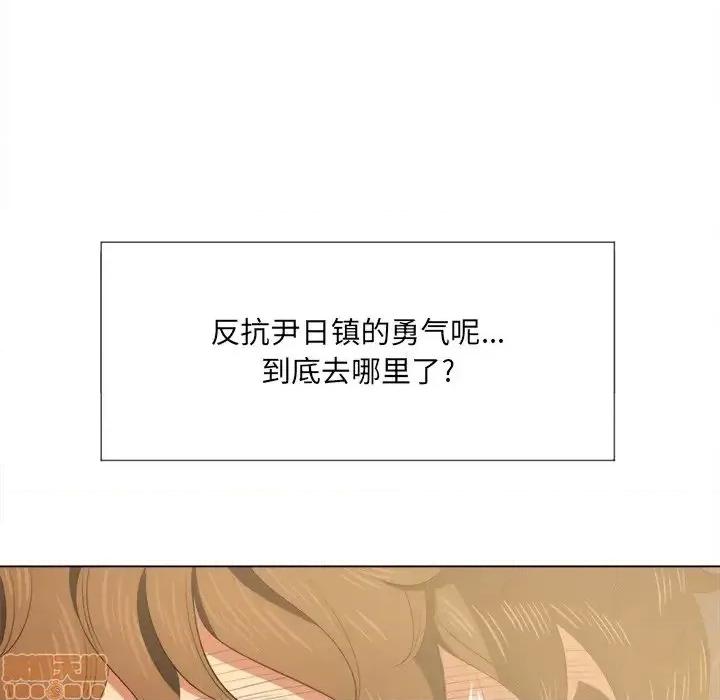 恶女勾勾缠 恶女勾勾缠31 第109页