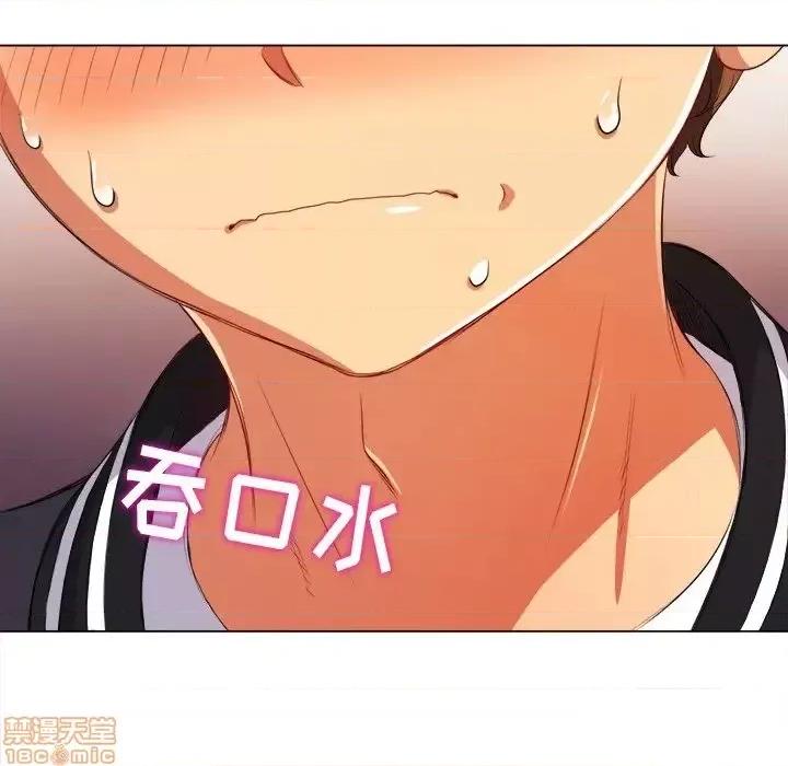 恶女勾勾缠 恶女勾勾缠31 第138页