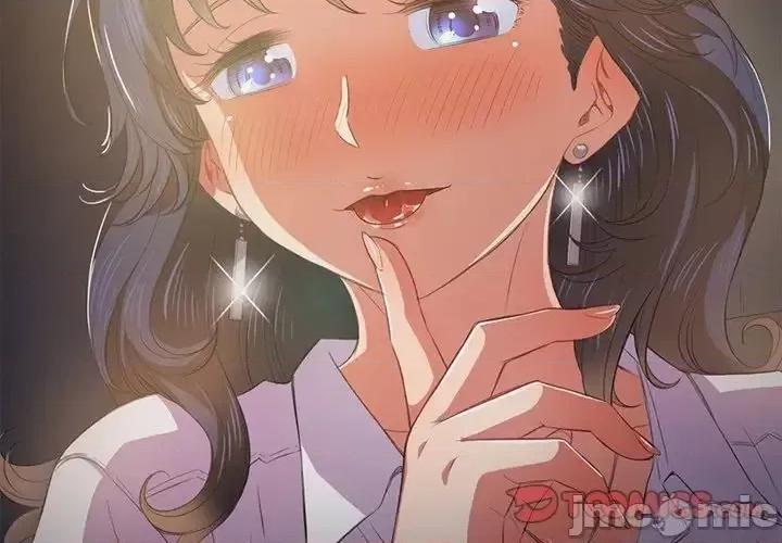 恶女勾勾缠 恶女勾勾缠32 第3页