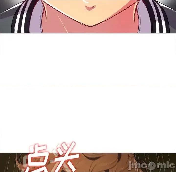恶女勾勾缠 恶女勾勾缠32 第6页