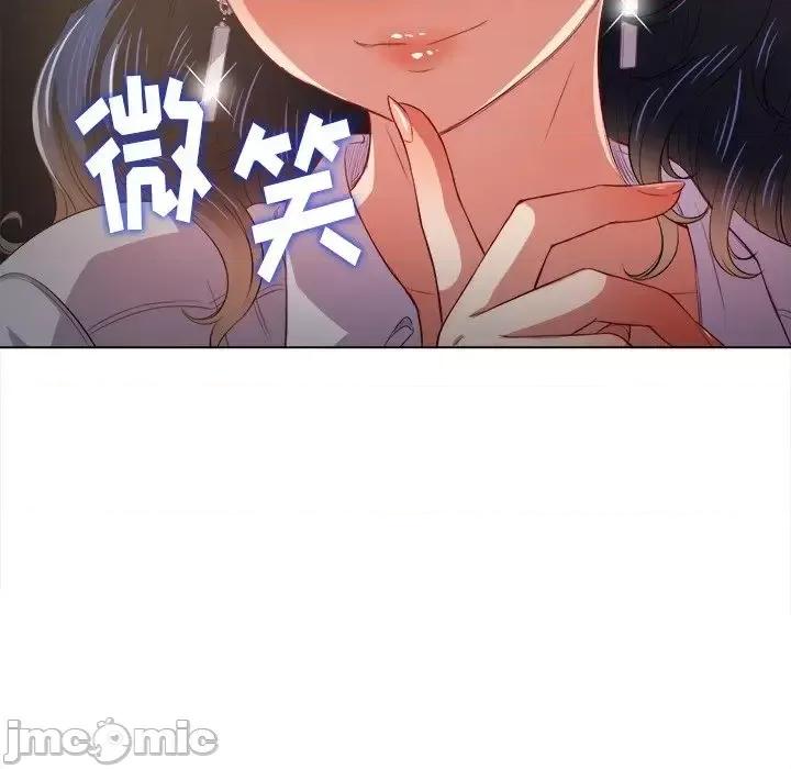 恶女勾勾缠 恶女勾勾缠32 第10页