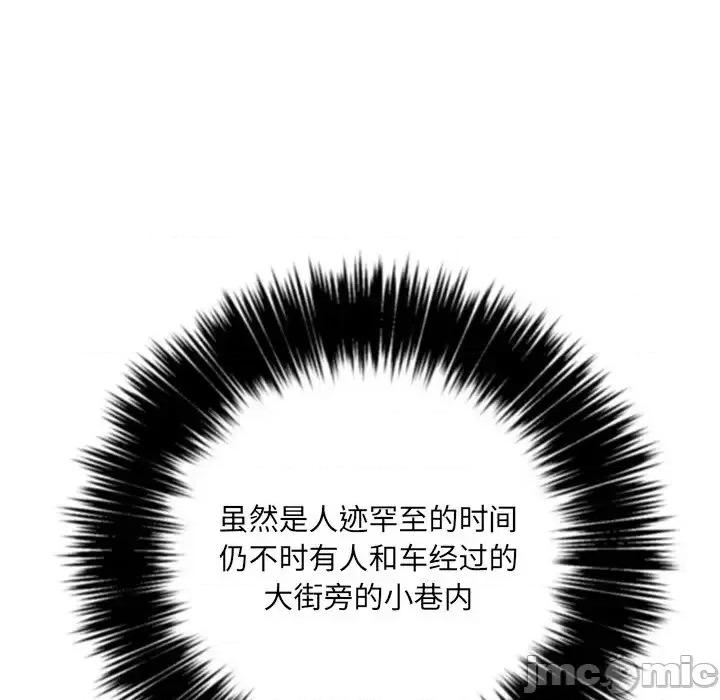 恶女勾勾缠 恶女勾勾缠32 第12页