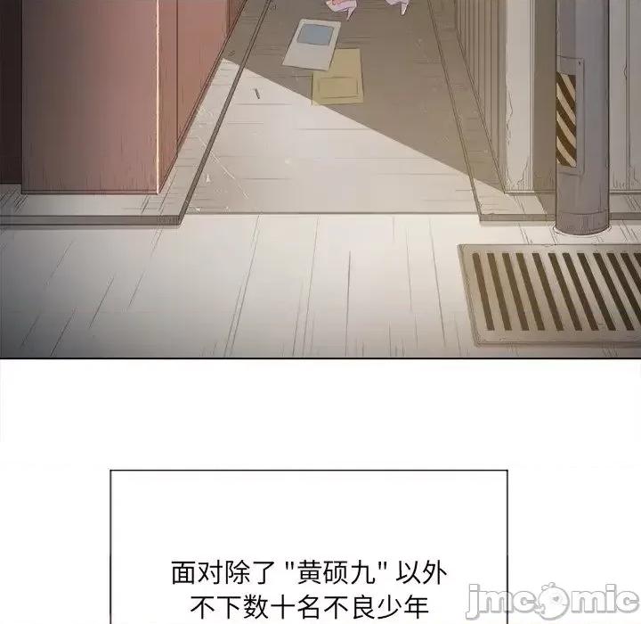 恶女勾勾缠 恶女勾勾缠32 第17页