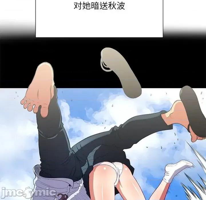 恶女勾勾缠 恶女勾勾缠32 第18页