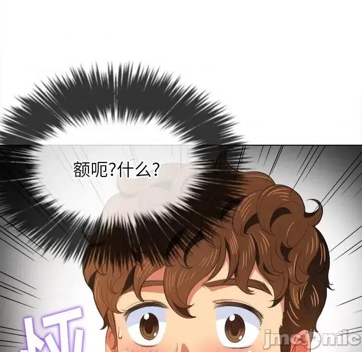 恶女勾勾缠 恶女勾勾缠32 第30页