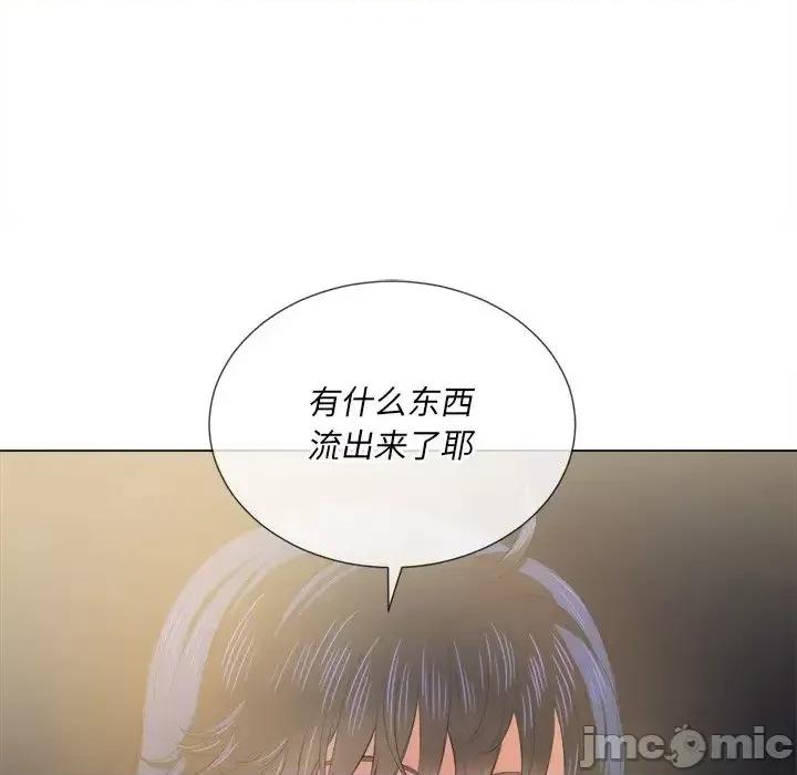 恶女勾勾缠 恶女勾勾缠32 第34页