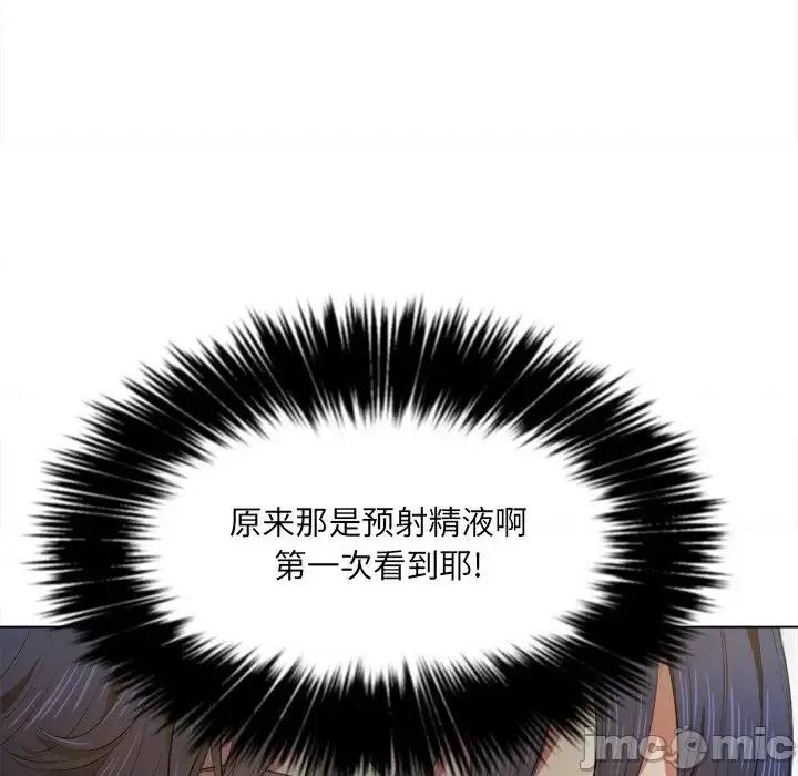 恶女勾勾缠 恶女勾勾缠32 第40页