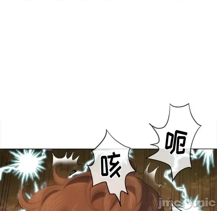恶女勾勾缠 恶女勾勾缠32 第58页