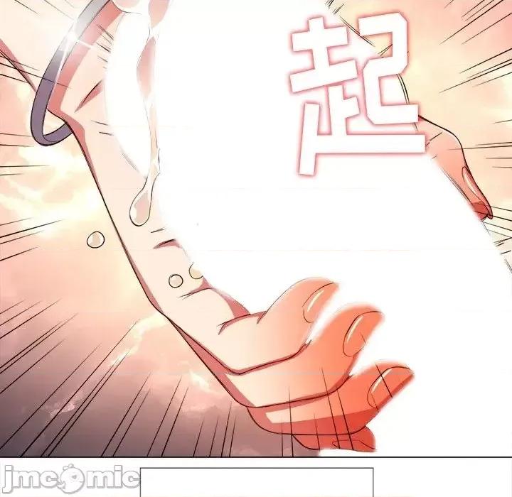 恶女勾勾缠 恶女勾勾缠32 第61页