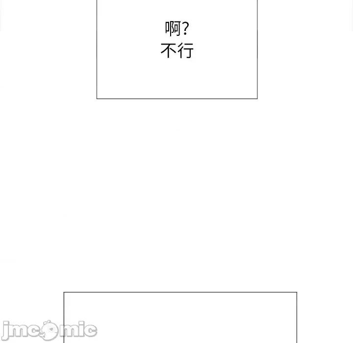 恶女勾勾缠 恶女勾勾缠32 第62页