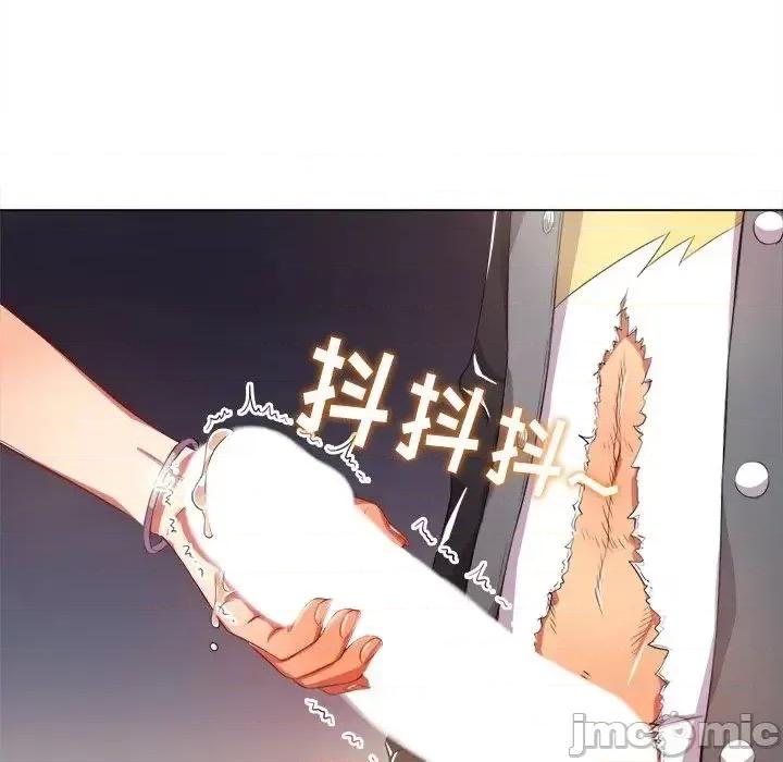 恶女勾勾缠 恶女勾勾缠32 第65页