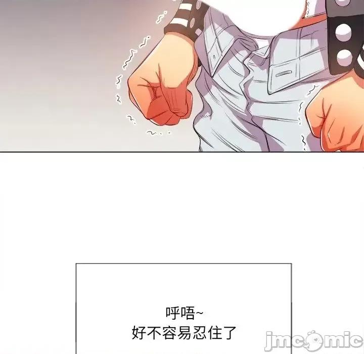 恶女勾勾缠 恶女勾勾缠32 第66页